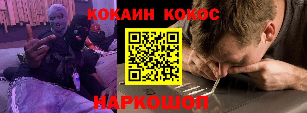 Cocaine FishScale  Вход с VPN  Ярцево  COCAIN  Cocaine VHQ 