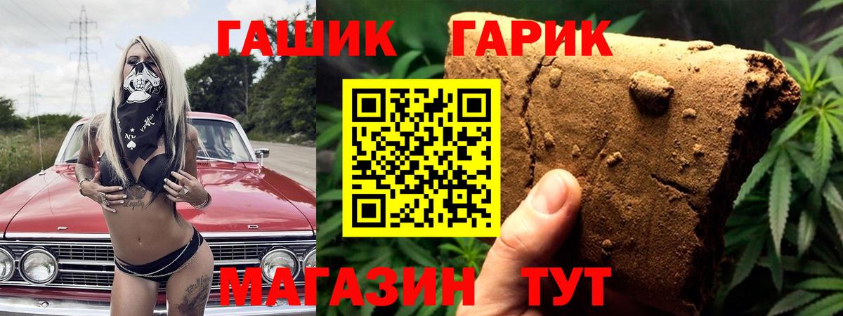 ГАШИШ ice o lator  Вход с VPN  Гашиш индика сатива  закладки  Ярцево 
