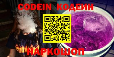 PSILOCYBIN Конаково