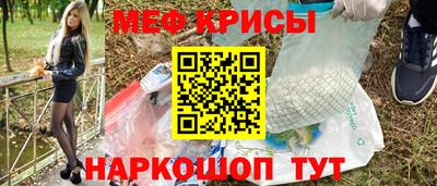 гидра Комсомольск-на-Амуре