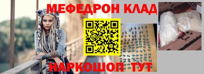 гидра Комсомольск-на-Амуре