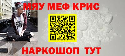 гидра Комсомольск-на-Амуре