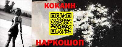 гидра Комсомольск-на-Амуре