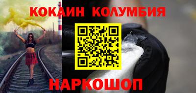 PSILOCYBIN Конаково