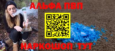 PSILOCYBIN Конаково
