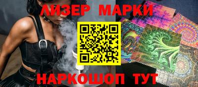 гидра Комсомольск-на-Амуре