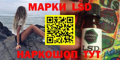 гидра Комсомольск-на-Амуре