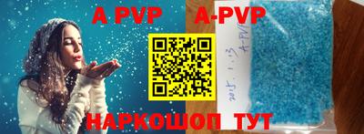 PSILOCYBIN Конаково