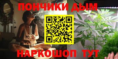 гидра Комсомольск-на-Амуре