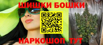 гидра Комсомольск-на-Амуре