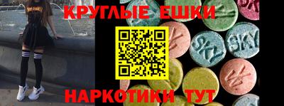 PSILOCYBIN Конаково