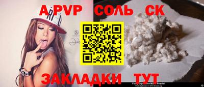 PSILOCYBIN Конаково