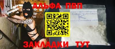 гидра Комсомольск-на-Амуре