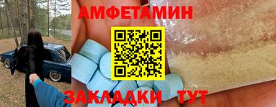 гидра Комсомольск-на-Амуре