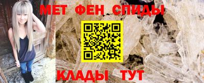 гидра Комсомольск-на-Амуре