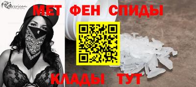 гидра Комсомольск-на-Амуре
