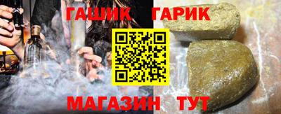 герыч Коммунар