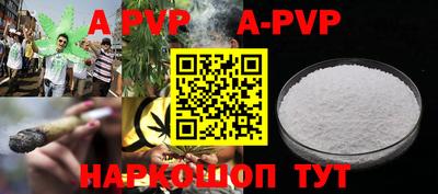 PSILOCYBIN Конаково