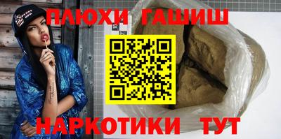 PSILOCYBIN Конаково