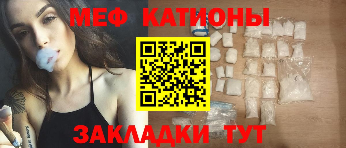 МЕФ Ярцево